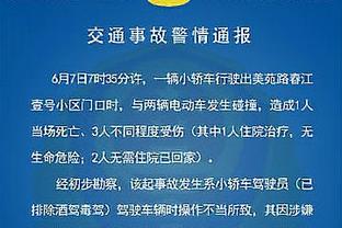 betway足球比赛截图4